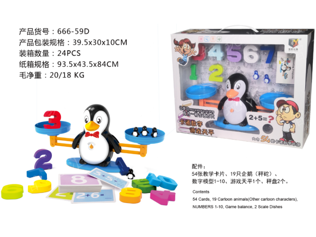 【益智系列】产品推荐(图1)